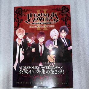 DiABOLiK LOVERS ILLUSTRATIONS Haunted dark bridal 2/ゲーム