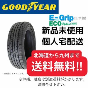 145/80R13　【新品】 グッドイヤー EG01　【送料無料】 サマータイヤ　2023年製造 4本税込25600円～