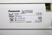 ★【通電OK】Panasonic パーソナルファックス KX-PZ300DL 印刷 コピー 電話 マレーシア産 ピンクゴールド 家電 005JLLJH29_画像7