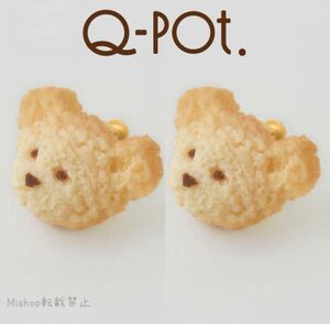 Q-pot. キューポット イヤリング くま テディベアのカオ ミルククッキー アクセサリー Teddy Bear Earring
