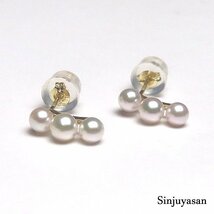 真珠屋さん 特選ベビーパール【花珠級 ホワイトピンク】最高の色！3.9～3.5mm 3個 アコヤ真珠 K18ピアス 伊勢志摩産 18金 新品_画像2