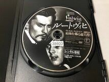 送料無料 DVD ルートヴィヒ デジタル修復版 ルキーノ・ヴィスコンティ 監督 レンタル落ち_画像2