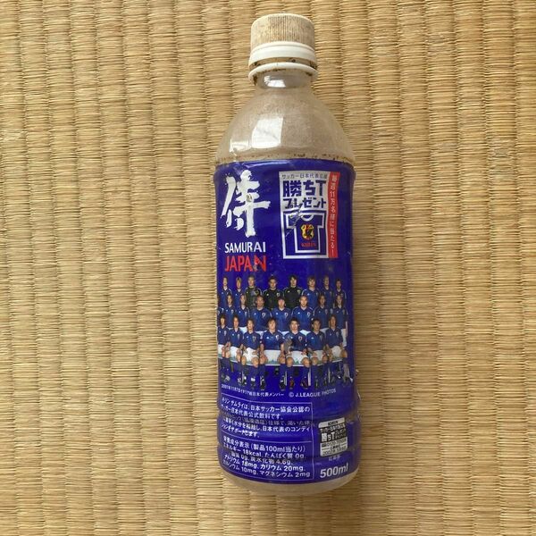 2002年W杯日本代表公式飲料空きペットボトル 宝焼酎