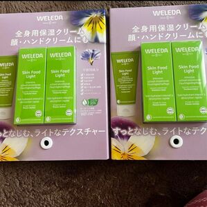 WELEDA ヴェレダ　 スキンフード ライト 75ml×4本