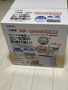 ユアサプライムス スチームファン式加湿器ホワイト YHN-1200B(W)