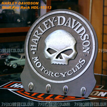 HARLEY-DAVIDSON ハーレーダビッドソン スカルキーラック HDL-15313 アメリカ雑貨 アメリカン雑貨_画像4