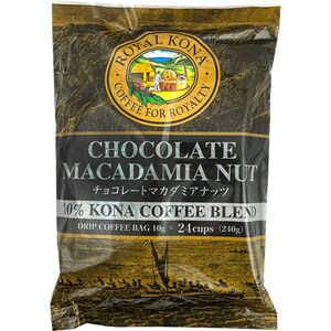 （24個包装）ロイヤルコナコーヒー チョコレートマカダミアナッツ 24ドリップバッグ（10g×24個包） ROYAL KONA C