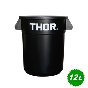 コンテナ ゴミ箱 THOR ソー ラウンドコンテナー 12L ブラック （フタは別売り） TRUST アメリカ雑貨 アメリカン雑貨