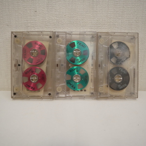 ■カセットテープTEAC SOUND52 3本セット＠オープンリール型＠中古品