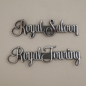 ■当時物 旧車 クラウン ロイヤルサルーン＆ロイヤルツーリング エンブレム２個セット＠CROWN Royal Saloon ＆ Royal Touring