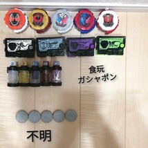 仮面ライダー 変身ベルト まとめ セット DXジクウドライバー ビルド 飛電ゼロワン オーズ バース ジオウ フルボトル ライドウォッチ_画像4