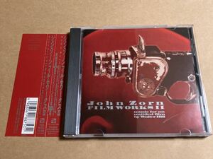 サンプルCD JOHN ZORN / フィルム・ワークス2 TKCF88753 ジョン・ゾーン FILM WORKS2 見本盤