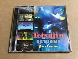 CD-ROM TETSUJIN RETURNS SYNERGY INC. SYWI001 FOR WINDOWS95 鉄人リターンズ 帯無し