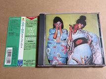 CD SPARKS / キモノ・マイ・ハウス PHCR6717 スパークス KIMONO MY HOUSE _画像1