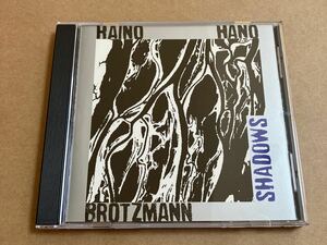 CD PETER BROTZMANN : 灰野敬二 : 羽野昌二 / SHADOWS DIW938 ペーター・ブロッツマン KEIJI HAINO : SHOJI HANO 帯無し