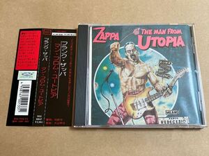 CD FRANK ZAPPA / マン・フロム・ユートピア MSI80047 フランク・ザッパ THE MAN FROM UTOPIA