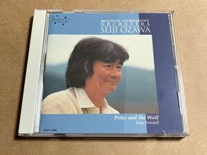 CD 小澤征爾 / ピーターと狼 FXD7085 ボストン交響楽団 SEIJI OZAWA : PETER AND THE WOLF 帯無し