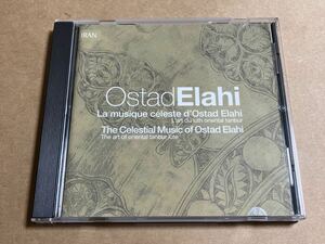 CD OSTAD ELAHI / THE CELESTIAL MUSIC OF OSTAD ELAHI 7741026 オスタッド・エラーヒ IRAN イラン