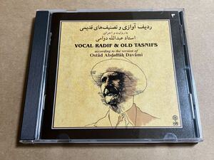 CD 3 OSTAD ABDOLLAH DAVAMI / VOCAL RADIF & OLD TASNIFS 3 MCD113 IRANi Ran PERSIANperusiaperu автомобиль Mahoor Institute