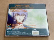 CD-ROM 新世紀エヴァンゲリオン コレクターズディスク Vol.5 GAINAX NEON GENESIS EVANGELION_画像2