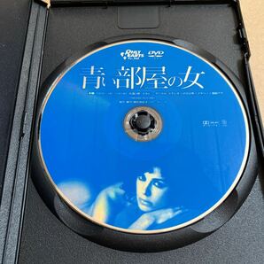 DVD 青い部屋の女 ホアン・マヌエル・ベルナル OHDR0081 レンタル専用版 薄キズありの画像3