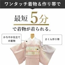 リサイクル着物 かろやかセット 訪問着 作り帯 セット 正絹 美品 未使用品 裄69cm 着丈130cm S～M グレー色系 帯締め 帯揚げ ss1367a120_画像3