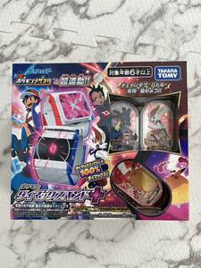 【ポケモンメザスタ】ダイマックスバンドプラス(未開封品)