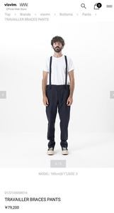 visvim 22SS TRAVAILLER BRACES PANTS GRAY L ビズビム サスペンダーパンツ スラックス グレー ウール/リネン上質生地 レア 