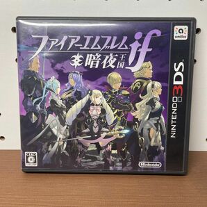 ファイアーエムブレムif 暗夜王国 3DS