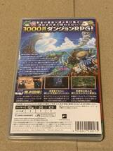 【中古】/Switch/『不思議のダンジョン 風来のシレン６ とぐろ島探検録』/予約特典「3Dレンチキュラー」店舗特典「A4クリアファイル」_画像3