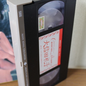 VHS 大信田礼子 カナリアン・ドリーム ビデオ生撮り60分の画像5