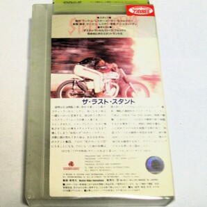 未DVD レア VHS 「ザ・ラスト・スタント」 マーク・L・レスター監督作 STEEL ARENA 検索 カーチェイス,70年代 B級,デモリッションダービーの画像2