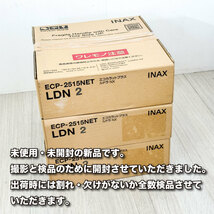 ＜INAX＞エコカラットプラス・ルドラNX（型番：ECP-2515NET/KDN2）【未使用アウトレット品】３ケースset_画像9