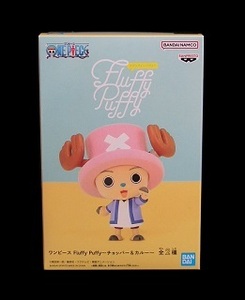  One-piece Fluffy Puffy chopper 