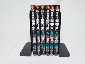 監視官 常守朱 全６巻セット サイコパス PSYCHO-PASS