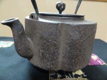 鉄瓶　銅蓋　取手銀象嵌　煎茶道具　茶道具_画像3