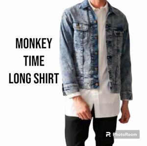 monkey time ロング丈シャツ L