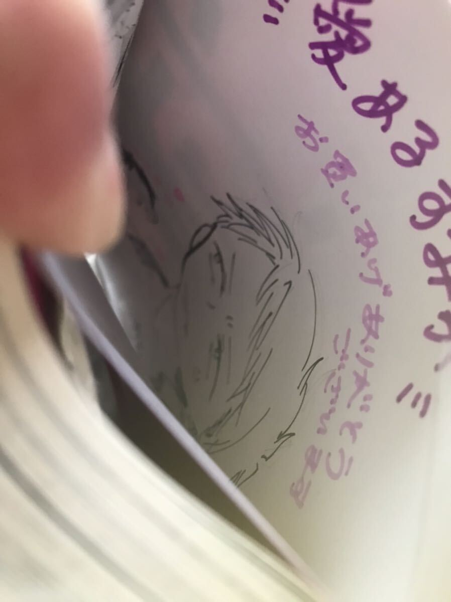 [كتاب موقّع] [كتاب موقّع] كتاب موقّع من Ai Arusumika Azumi Tsuna مع رسوم توضيحية, كتاب, مجلة, كاريكاتير, كاريكاتير, الأولاد يحبون