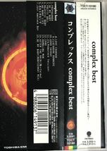 中古CD【COMPLEX/コンプレックス COMPLEX/complex best/ベスト】2枚まとめて◆帯付き 布袋寅泰 吉川晃司_画像5