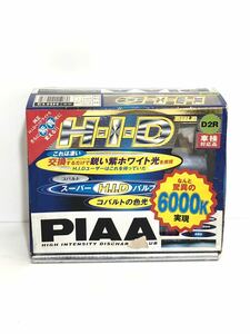 【PIAA/ピア コバルトスーパーHIDバルブセット】D2Rタイプ HH13 12V 35W 車検対応品◆紫ホワイト光 長期保管品 