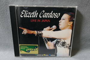 【中古CD】 エリゼッチ・カルドーゾ / ELIZETH CARDOSO / LIVE IN JAPAN / NO JAPAO / Memoria da Musica Brasileira