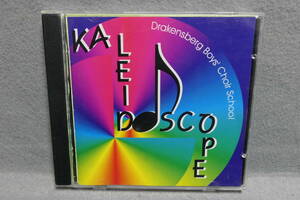 【中古CD】 KALEIDOSCOPE / Drakensberg Boys’ Choir / ドラケンスバーグ少年合唱団 / カレイドスコープ