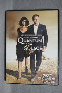 【中古DVD】 映画 / 007 慰めの報酬 / QUANTUM OF SOLACE / JAMES BOND 