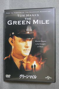 [ used DVD] movie / green mile / GREEN MILE / Tom * handle ks/ TOM HANKS