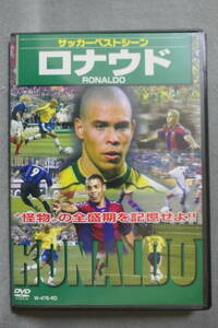 【中古DVD】 ロナウド RONALDO / クリスティアーノ・ロナウド Cristiano Ronaldo / サッカーベストシーン soccer FOOTBALL / ポルトガル