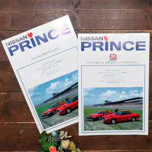 旧車 カタログ 自動車★ニッサン NISSAN 日産 PRINCE スカイライン SKYLINE 2000GT FJ20 L型 昭和57 1982 ポールニューマン サイン入り 2冊