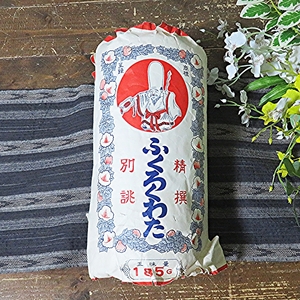 昭和 レトロ 古い綿 別誂 ふくろくわた 精撰 布袋尊 リメイク 正味量 185g アンテーク