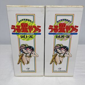 【当時物】 うる星やつら TVシリーズ 完全収録版 Vol.1~50 LD-BOX 全2BOXセット Kitty レーザ ーディスク 高橋留美子 ラムちゃん 現状品の画像2