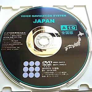 トヨタ純正 2015年 秋 最終更新版 A1Q 08664-0AK15 (S17系クラウン F30系セルシオ前期 他でも使用可) DVD ROM 美品 動作確認済み 送料無料の画像1
