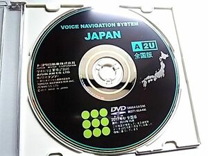 トヨタ 純正 2017年 秋 版 A2U ボイスナビ 08664-0AQ96 (※18系 クラウン 前期 120系 マークX 他でも使用可) DVD ROM 動作確認済 送料無料